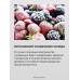 Купить  Встраиваемый холодильник Hansa BK303.2U в интернет-магазине Мега-кухня 5