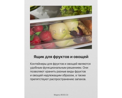 Купить  Встраиваемый холодильник Hansa BK303.2U в интернет-магазине Мега-кухня 6
