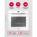 Купить  Духовой шкаф Hansa BakingPro BOEWS694077 в интернет-магазине Мега-кухня 1