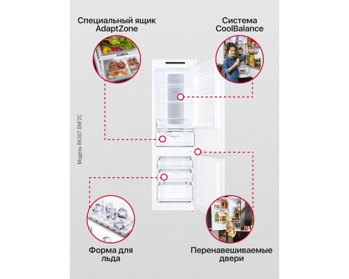 Купить  Встраиваемый холодильник Hansa BK307.0NFZC в интернет-магазине Мега-кухня 5