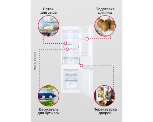 Купить  Встраиваемый холодильник Hansa BK333.2U в интернет-магазине Мега-кухня 5