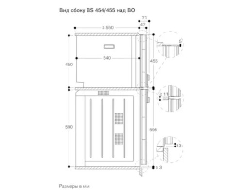 Купить  Комбинированный духовой шкаф-пароконвектомат Gaggenau BS450101 в интернет-магазине Мега-кухня 3