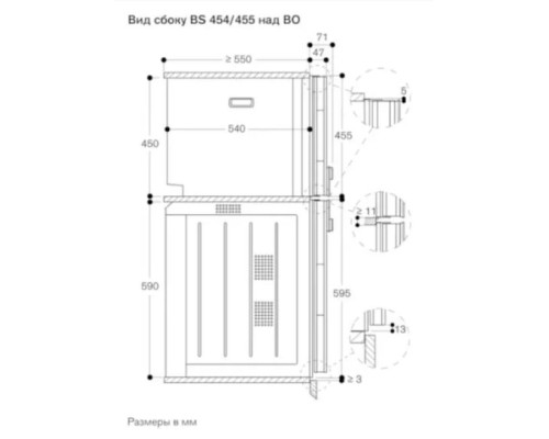 Купить  Комбинированный духовой шкаф-пароконвектомат Gaggenau BS455111 в интернет-магазине Мега-кухня 3