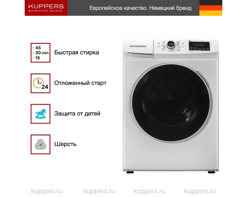 Купить  Стиральная машина Kuppersberg WIS 46106 в интернет-магазине Мега-кухня 5