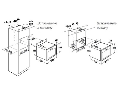 Купить  Встраиваемая микроволновая печь Kuppersbusch MR 6330.0 GPH 7 Copper в интернет-магазине Мега-кухня 1