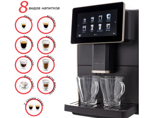 Купить  Автоматическая кофемашина Kuppersbusch KVS 308 B в интернет-магазине Мега-кухня 2