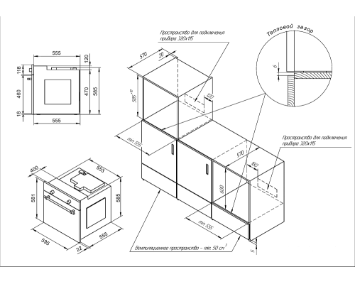 Купить  Электрический духовой шкаф Monsher MOE 6183 W в интернет-магазине Мега-кухня 5