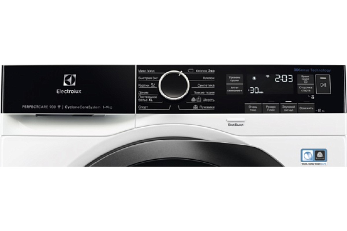 Сушильная машина Electrolux EW9H1R89B - купить за 95 990 ₽ в  интернет-магазине Мега-Кухня