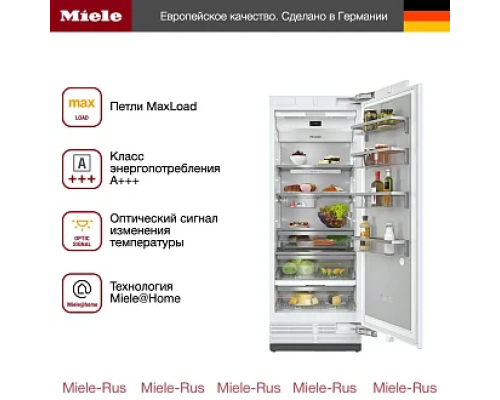 Купить  Встраиваемый холодильник Miele K 2802 Vi в интернет-магазине Мега-кухня 4