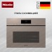 Купить Комби-пароварка Miele DGC 7845 HCX Pro Pearl beige в интернет-магазине Мега-кухня