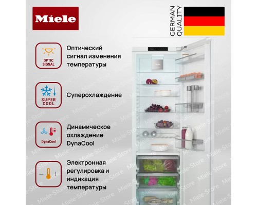 Купить Встраиваемый холодильник Miele K 7743 E в интернет-магазине Мега-кухня 7 Купить Встраиваемый холодильник Miele K 7743 E в интернет-магазине Мега-кухня 7