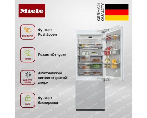 Купить Встраиваемый холодильник Miele KF 2802 VI в интернет-магазине Мега-кухня 14 Купить Встраиваемый холодильник Miele KF 2802 VI в интернет-магазине Мега-кухня 14