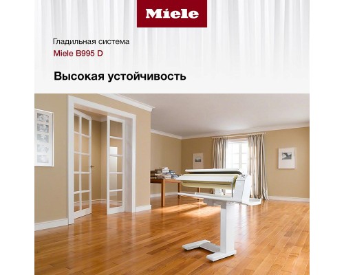 Купить  Гладильная машина Miele B995 D в интернет-магазине Мега-кухня 3