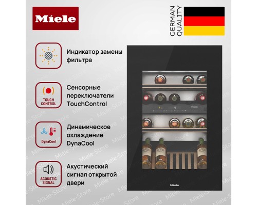Купить Встраиваемый винный холодильник Miele KWT 6422 iG OBSW в интернет-магазине Мега-кухня 7 Купить Встраиваемый винный холодильник Miele KWT 6422 iG OBSW в интернет-магазине Мега-кухня 7
