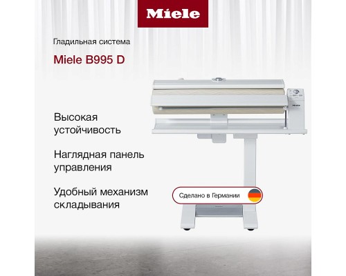 Купить  Гладильная машина Miele B995 D в интернет-магазине Мега-кухня 1