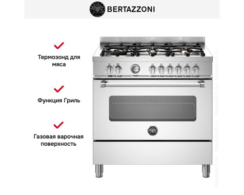 Купить  Варочный центр Bertazzoni MAS96L1EXT в интернет-магазине Мега-кухня 5