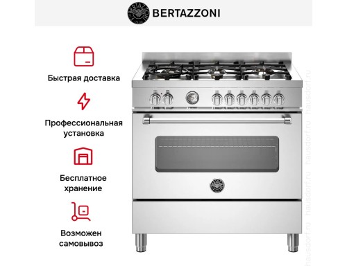 Купить  Варочный центр Bertazzoni MAS96L1EXT в интернет-магазине Мега-кухня 8