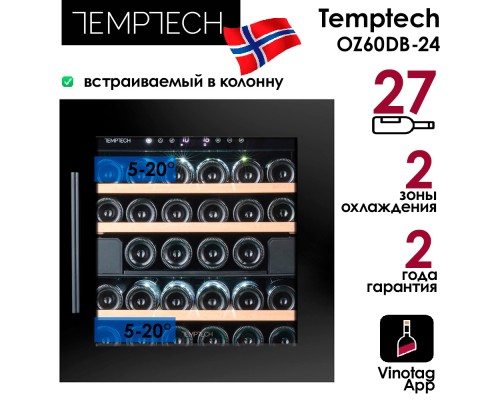 Купить  Винный шкаф Temptech Oslo OZ60DB-24 в интернет-магазине Мега-кухня 4