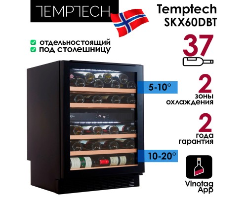 Купить  Винный шкаф Temptech Skagen SKX60DBT в интернет-магазине Мега-кухня 4