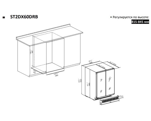 Купить  Винный шкаф Temptech STHLM ST2DX60DRB в интернет-магазине Мега-кухня 3