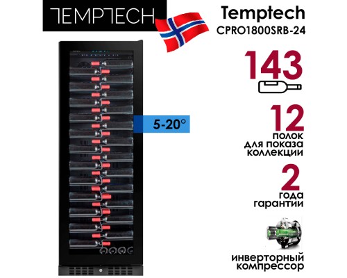 Купить  Винный шкаф Temptech Copenhagen CPRO1800SRB-24 в интернет-магазине Мега-кухня 5