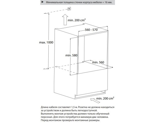 Купить  Винный шкаф CASO WineDeluxe WD 24 в интернет-магазине Мега-кухня 4