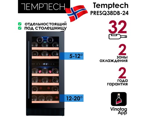 Купить Винный шкаф Temptech Prestige PRESQ38DB-24 в интернет-магазине Мега-кухня 1 Купить Винный шкаф Temptech Prestige PRESQ38DB-24 в интернет-магазине Мега-кухня 1