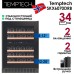 Купить Винный шкаф Temptech Skagen SKX6070DRB в интернет-магазине Мега-кухня
