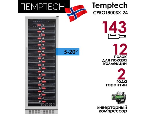 Купить  Винный шкаф Temptech Copenhagen CPRO1800SX-24 в интернет-магазине Мега-кухня 4