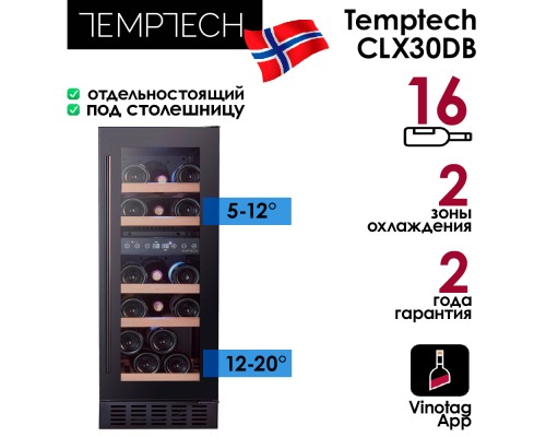 Купить  Винный шкаф Temptech Classique CLX30DB в интернет-магазине Мега-кухня 4