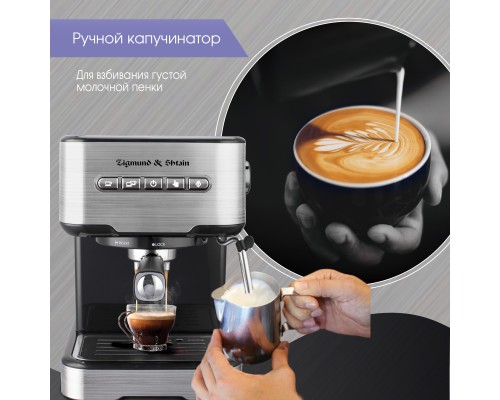 Купить  Кофеварка Zigmund & Shtain Al Caffe ZCM-850 в интернет-магазине Мега-кухня 4