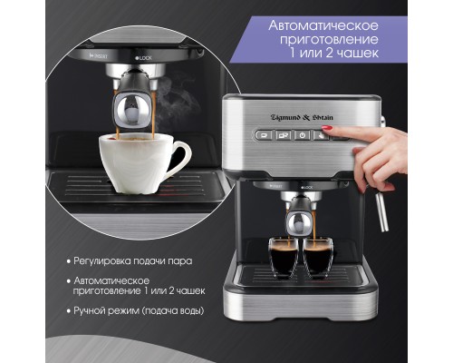 Купить  Кофеварка Zigmund & Shtain Al Caffe ZCM-850 в интернет-магазине Мега-кухня 5