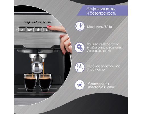 Купить  Кофеварка Zigmund & Shtain Al Caffe ZCM-850 в интернет-магазине Мега-кухня 6