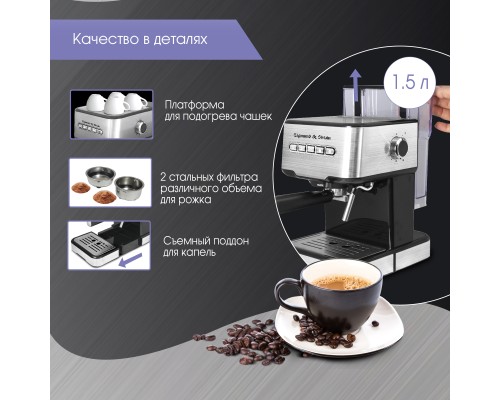 Купить  Кофеварка Zigmund & Shtain Al Caffe ZCM-850 в интернет-магазине Мега-кухня 7
