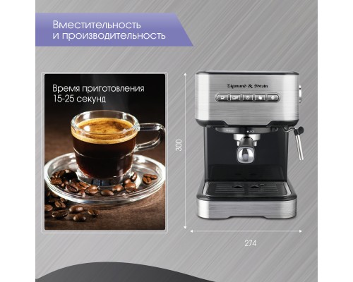 Купить  Кофеварка Zigmund & Shtain Al Caffe ZCM-850 в интернет-магазине Мега-кухня 8