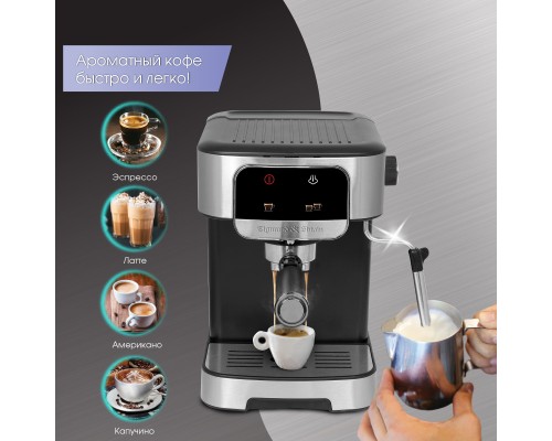 Купить  Кофеварка Zigmund & Shtain Al caffe ZCM-881 в интернет-магазине Мега-кухня 5