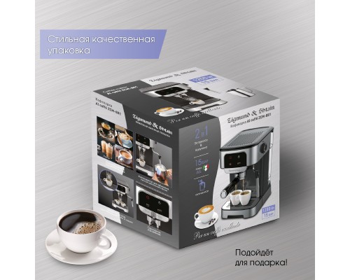Купить  Кофеварка Zigmund & Shtain Al caffe ZCM-881 в интернет-магазине Мега-кухня 7