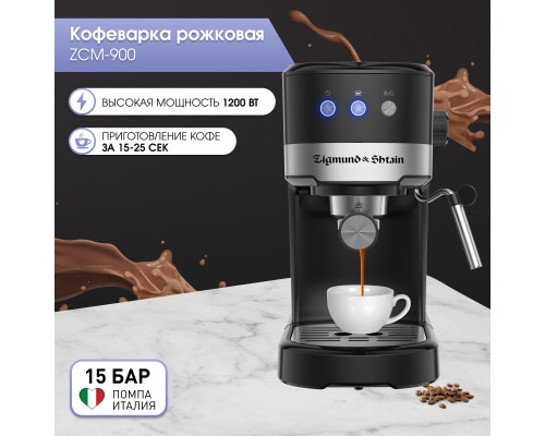 Купить  Кофеварка Zigmund & Shtain Al caffe ZCM-900 в интернет-магазине Мега-кухня 1