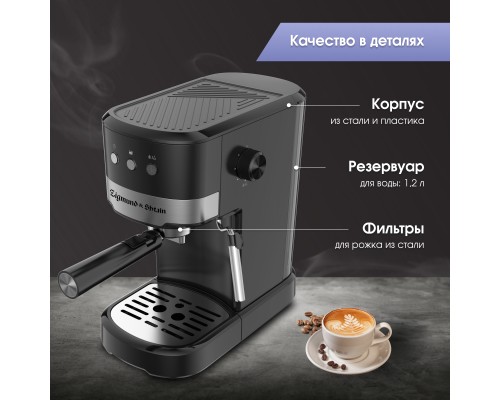 Купить  Кофеварка Zigmund & Shtain Al caffe ZCM-900 в интернет-магазине Мега-кухня 4