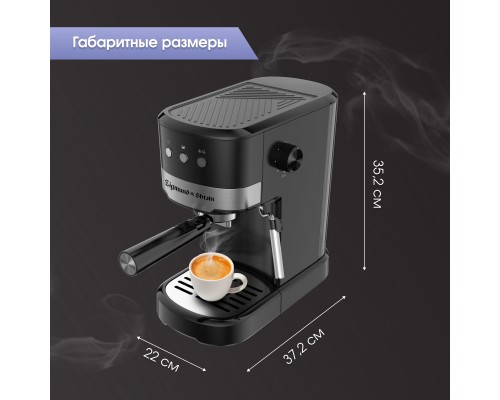 Купить  Кофеварка Zigmund & Shtain Al caffe ZCM-900 в интернет-магазине Мега-кухня 7
