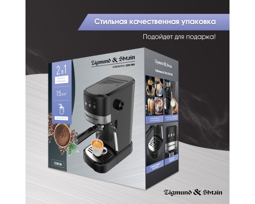 Купить  Кофеварка Zigmund & Shtain Al caffe ZCM-900 в интернет-магазине Мега-кухня 8