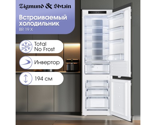 Купить  Холодильник Zigmund & Shtain BR 19 X в интернет-магазине Мега-кухня 2