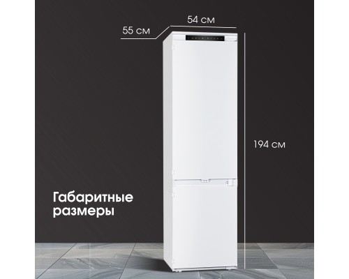 Купить  Холодильник Zigmund & Shtain BR 19 X в интернет-магазине Мега-кухня 12