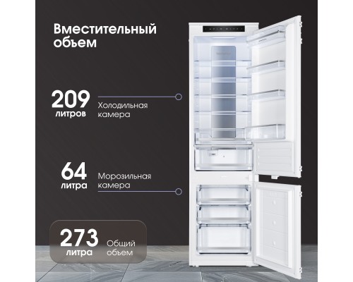 Купить  Холодильник Zigmund & Shtain BR 19 X в интернет-магазине Мега-кухня 4