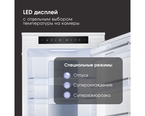 Купить  Холодильник Zigmund & Shtain BR 19 X в интернет-магазине Мега-кухня 9