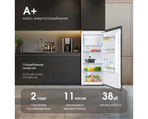 Купить Холодильник Zigmund & Shtain BR 22 X в интернет-магазине Мега-кухня 3 Купить Холодильник Zigmund & Shtain BR 22 X в интернет-магазине Мега-кухня 3
