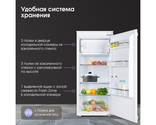 Купить Холодильник Zigmund & Shtain BR 22 X в интернет-магазине Мега-кухня 7 Купить Холодильник Zigmund & Shtain BR 22 X в интернет-магазине Мега-кухня 7