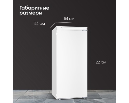 Купить Холодильник Zigmund & Shtain BR 22 X в интернет-магазине Мега-кухня 9 Купить Холодильник Zigmund & Shtain BR 22 X в интернет-магазине Мега-кухня 9