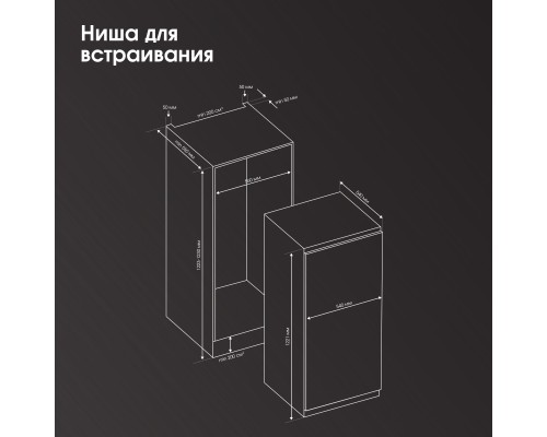 Купить Холодильник Zigmund & Shtain BR 22 X в интернет-магазине Мега-кухня 10 Купить Холодильник Zigmund & Shtain BR 22 X в интернет-магазине Мега-кухня 10