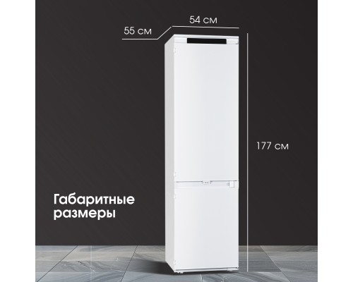 Купить Холодильник Zigmund & Shtain BR 24 X в интернет-магазине Мега-кухня 12 Купить Холодильник Zigmund & Shtain BR 24 X в интернет-магазине Мега-кухня 12